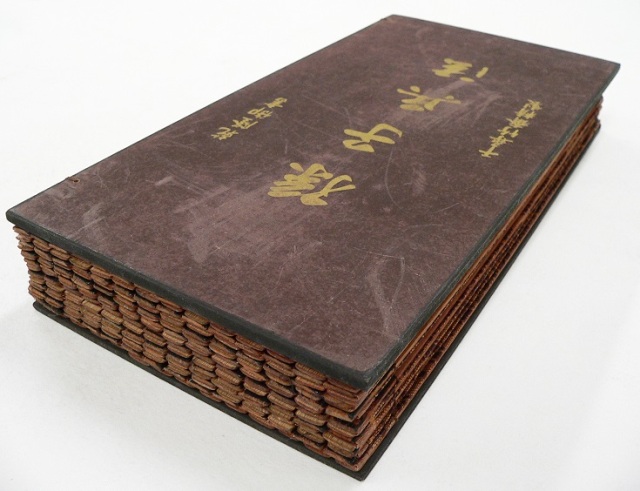 Sun Tzu - The Art of War Bamboo Book University of California, Riverside